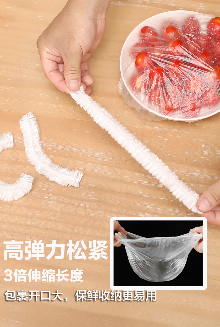 Jiameiji Disposable Plastic Wrap Sets Freshness Bowl Cover Elastic Mouth Refrigerator Freshness Protection Package Tureen Household Fresh-Keeping Dustproof