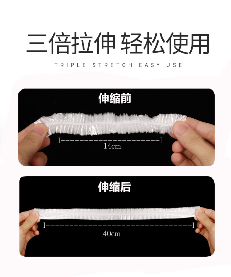 Jiameiji Disposable Plastic Wrap Sets Freshness Bowl Cover Elastic Mouth Refrigerator Freshness Protection Package Tureen Household Fresh-Keeping Dustproof