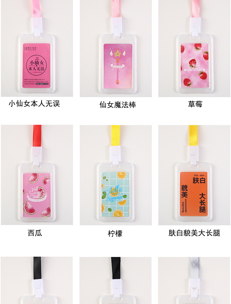 Creative Fresh Transparent Card Cover Hard IC Certificate Holder Key Chain with Bell Meal Card Student Access Control Bus Card Holder