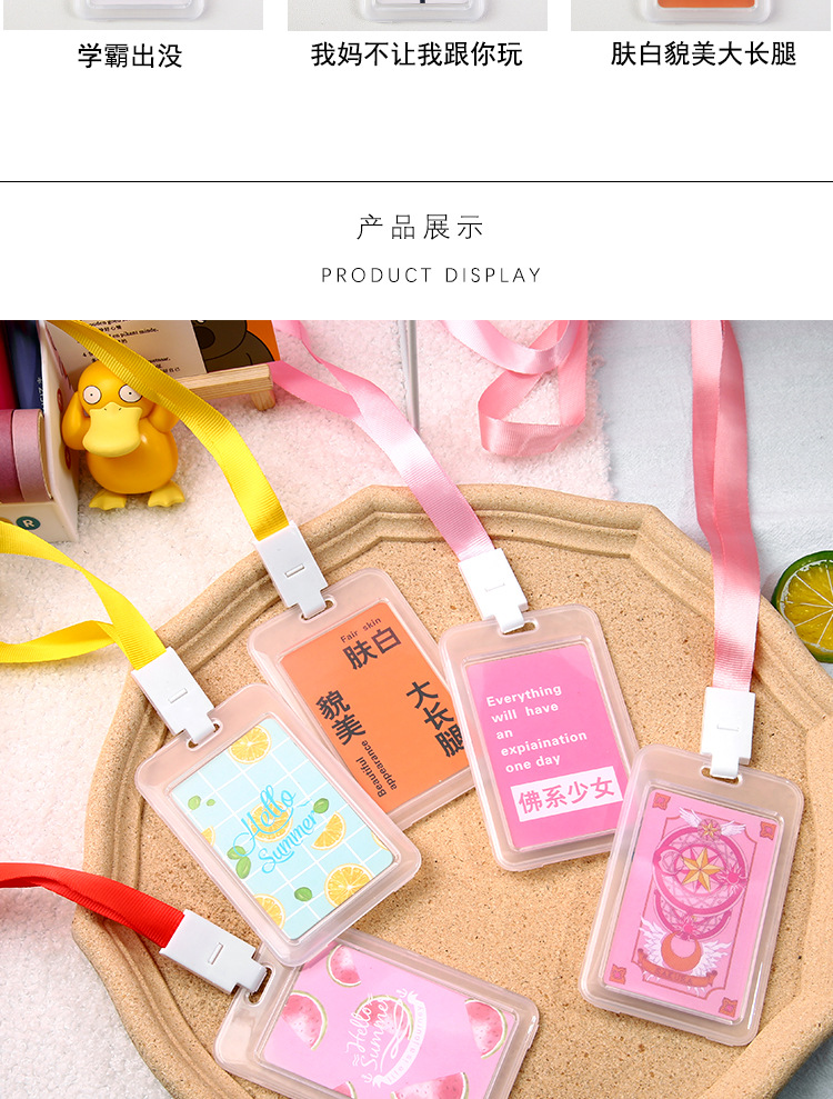 Creative Fresh Transparent Card Cover Hard IC Certificate Holder Key Chain with Bell Meal Card Student Access Control Bus Card Holder