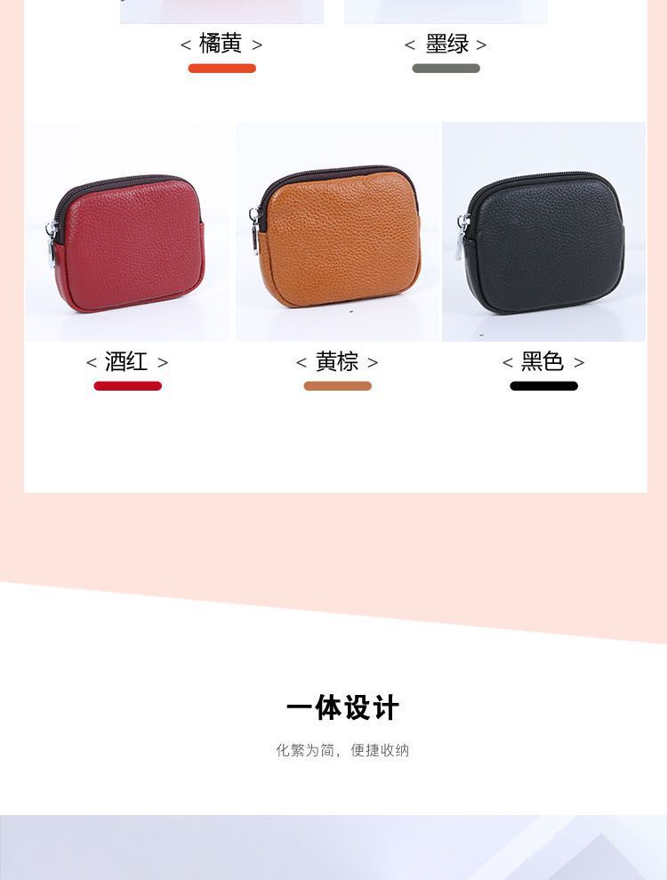 Genuine Leather Coin Purse Bus Card Package Driving License Creative Korean Version Zip Key Bag Coin Bus Earplugs Cowhide