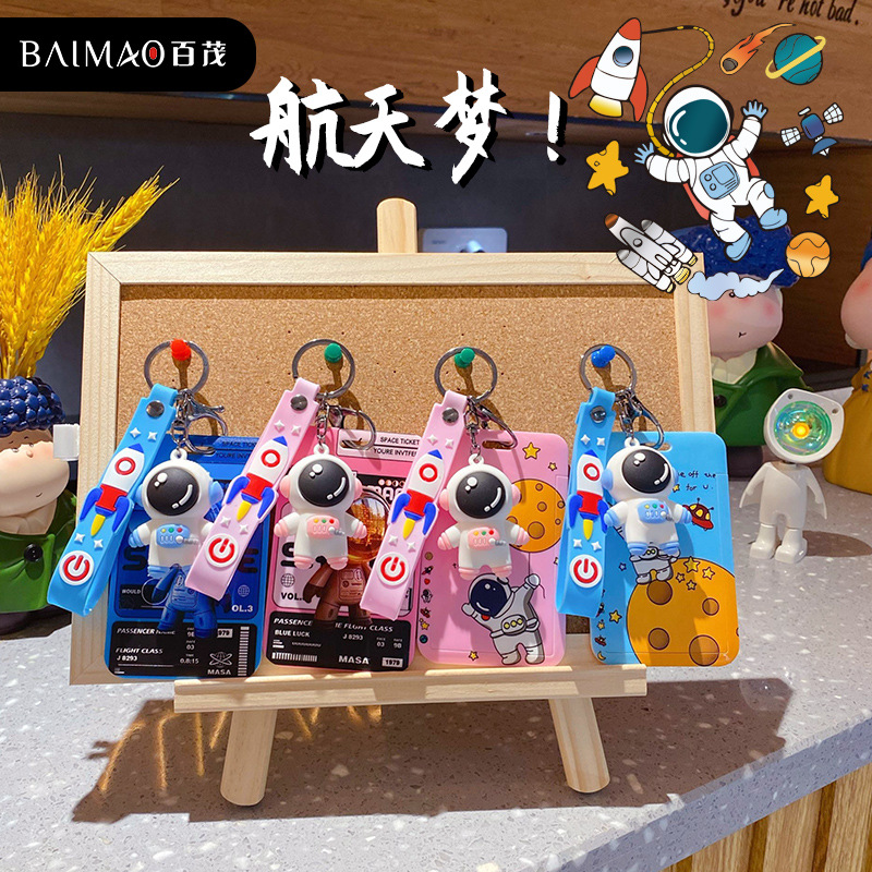 Baimao Cartoon Astronaut Keychain Creative School Card Personality Bus Pass Exquisite Certificate Protective Cover Package Pendant