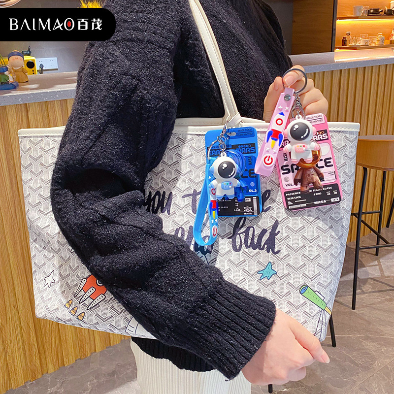 Baimao Cartoon Astronaut Keychain Creative School Card Personality Bus Pass Exquisite Certificate Protective Cover Package Pendant