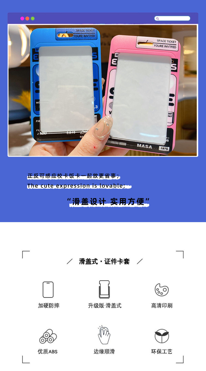 Baimao Cartoon Astronaut Keychain Creative School Card Personality Bus Pass Exquisite Certificate Protective Cover Package Pendant