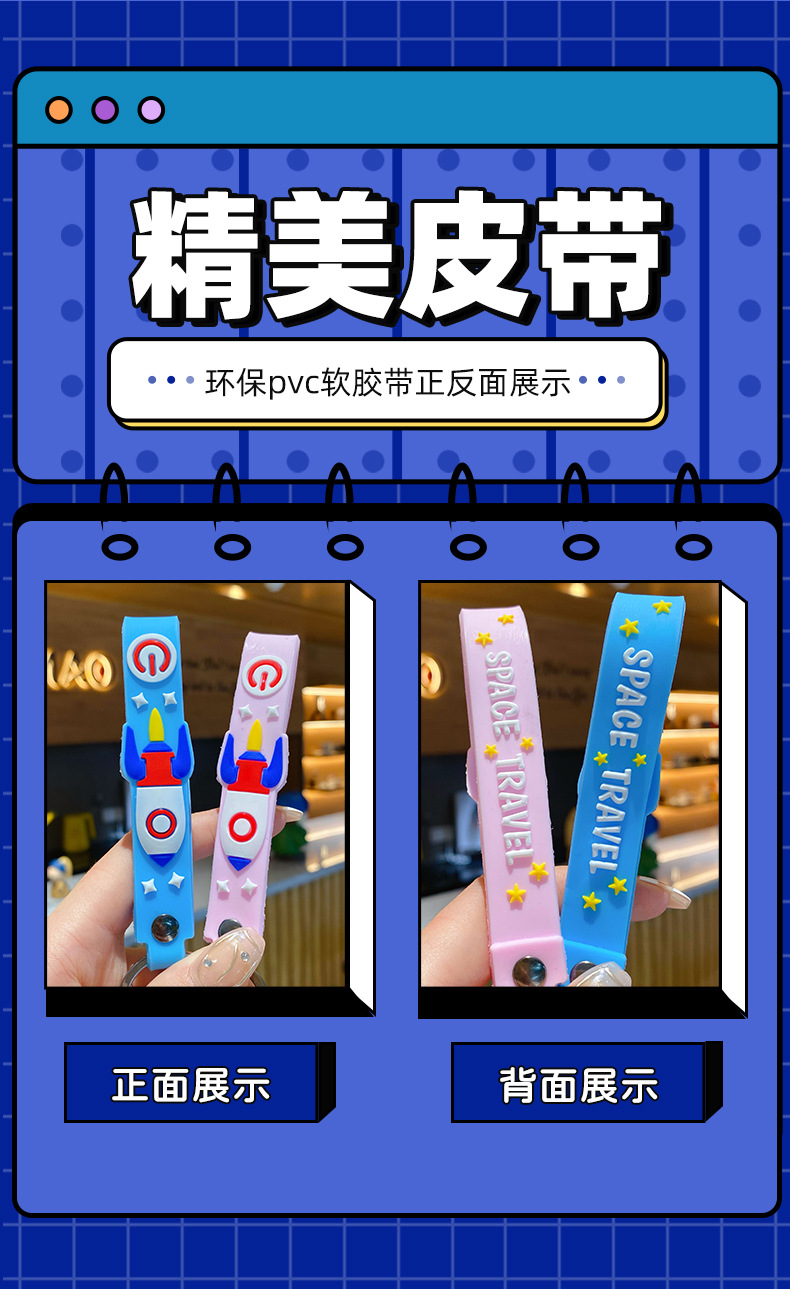 Baimao Cartoon Astronaut Keychain Creative School Card Personality Bus Pass Exquisite Certificate Protective Cover Package Pendant