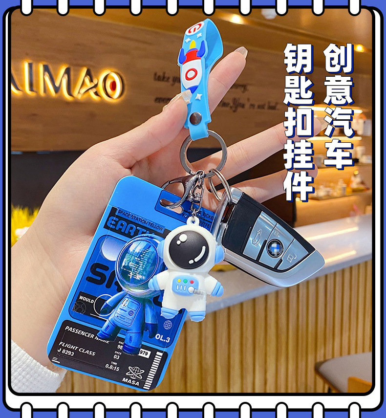 Baimao Cartoon Astronaut Keychain Creative School Card Personality Bus Pass Exquisite Certificate Protective Cover Package Pendant