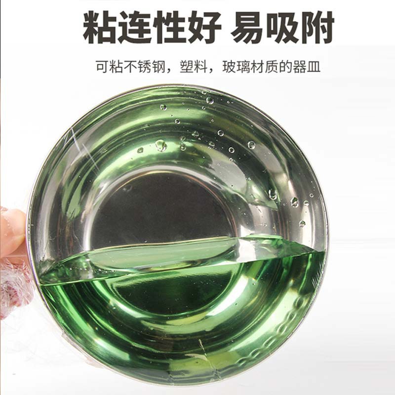 Household Plastic Wrap Disposable PE Plastic Wrap Set 30cm Large Roll Supermarket Fruit Food Refrigerator Plastic Wrap
