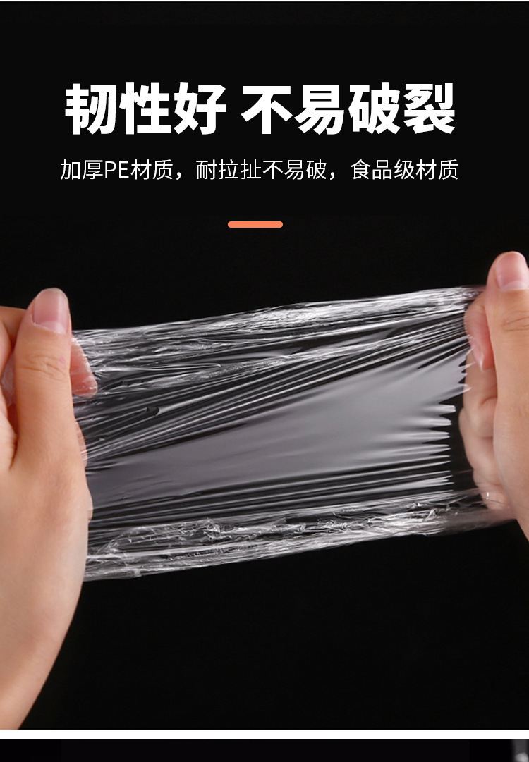 Household Plastic Wrap Disposable PE Plastic Wrap Set 30cm Large Roll Supermarket Fruit Food Refrigerator Plastic Wrap Household Plastic Wrap Disposable PE Plastic Wrap Set 30cm Large Roll Supermarket Fruit Food Refrigerator Plastic Wrap