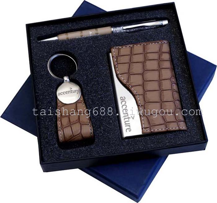Metal business card holder key chain gift set
