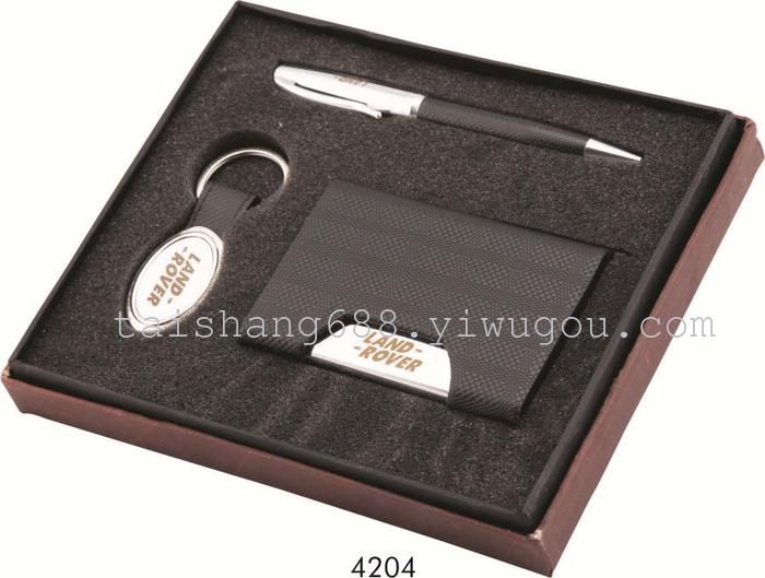 Metal business card holder key chain gift set