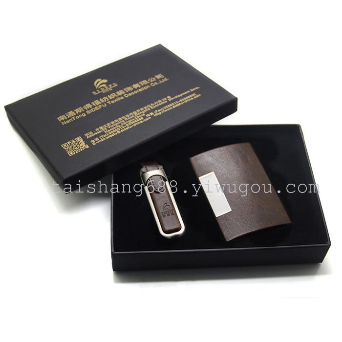 Metal business card holder key chain gift set