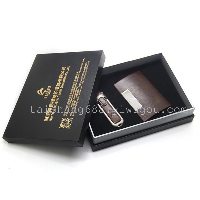 Metal business card holder key chain gift set