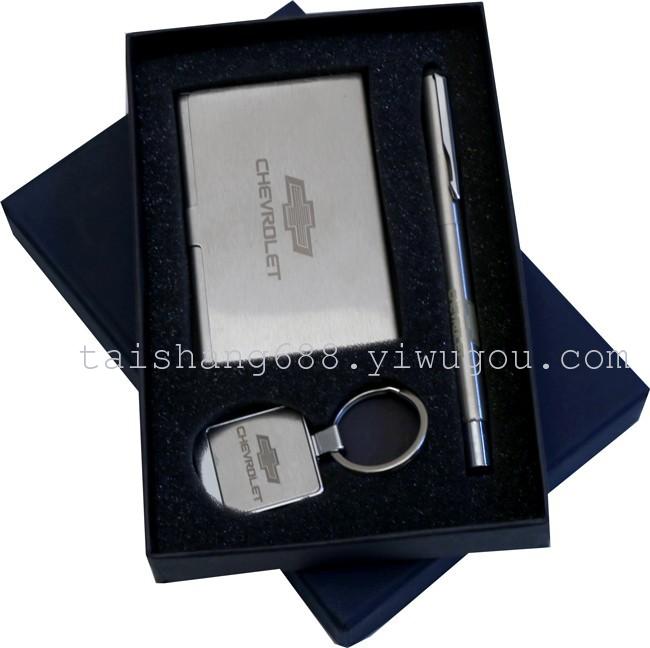 Metal business card holder key chain gift set