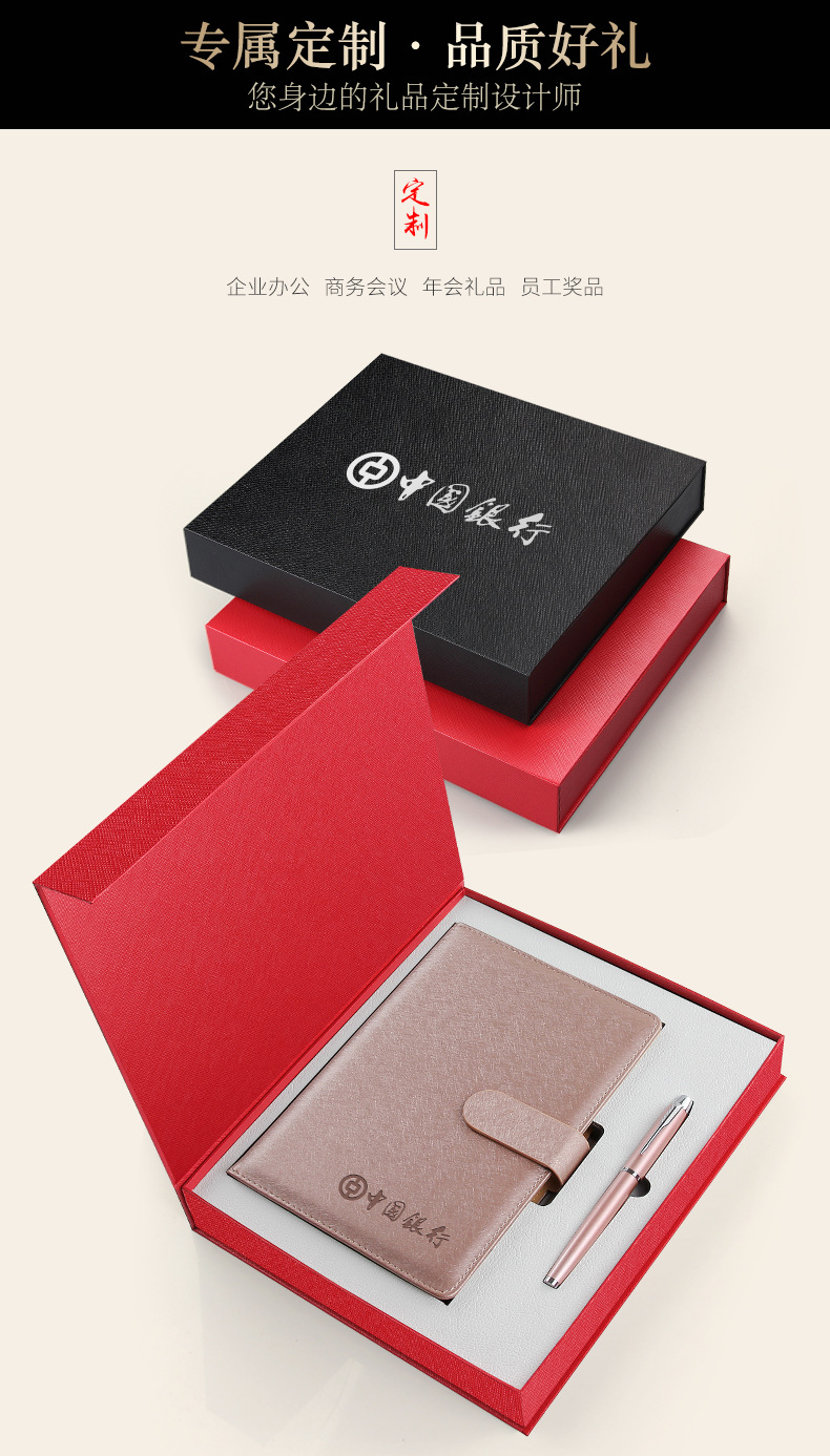 Business gifts for men PU notebook notebook conference Gift key chain name card box signature pen customization Business gifts for men PU notebook notebook conference Gift key chain name card box signature pen customization