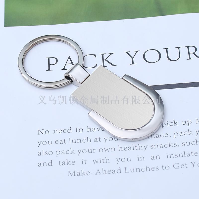 New men&#039;s car accessories drawing card key ring activity gift patch can be customized LOGO