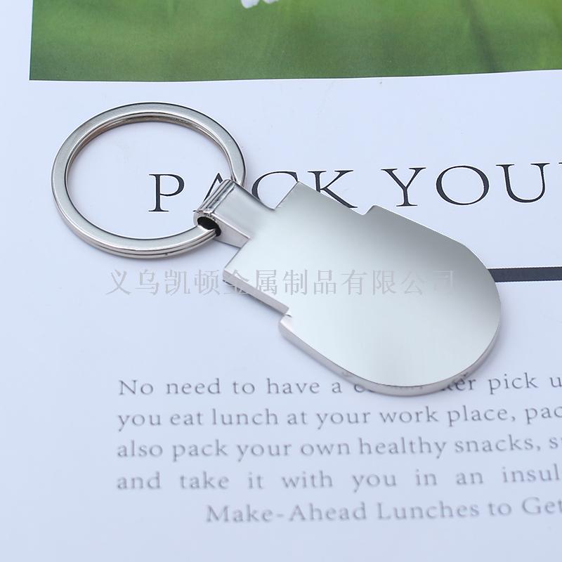 New men&#039;s car accessories drawing card key ring activity gift patch can be customized LOGO