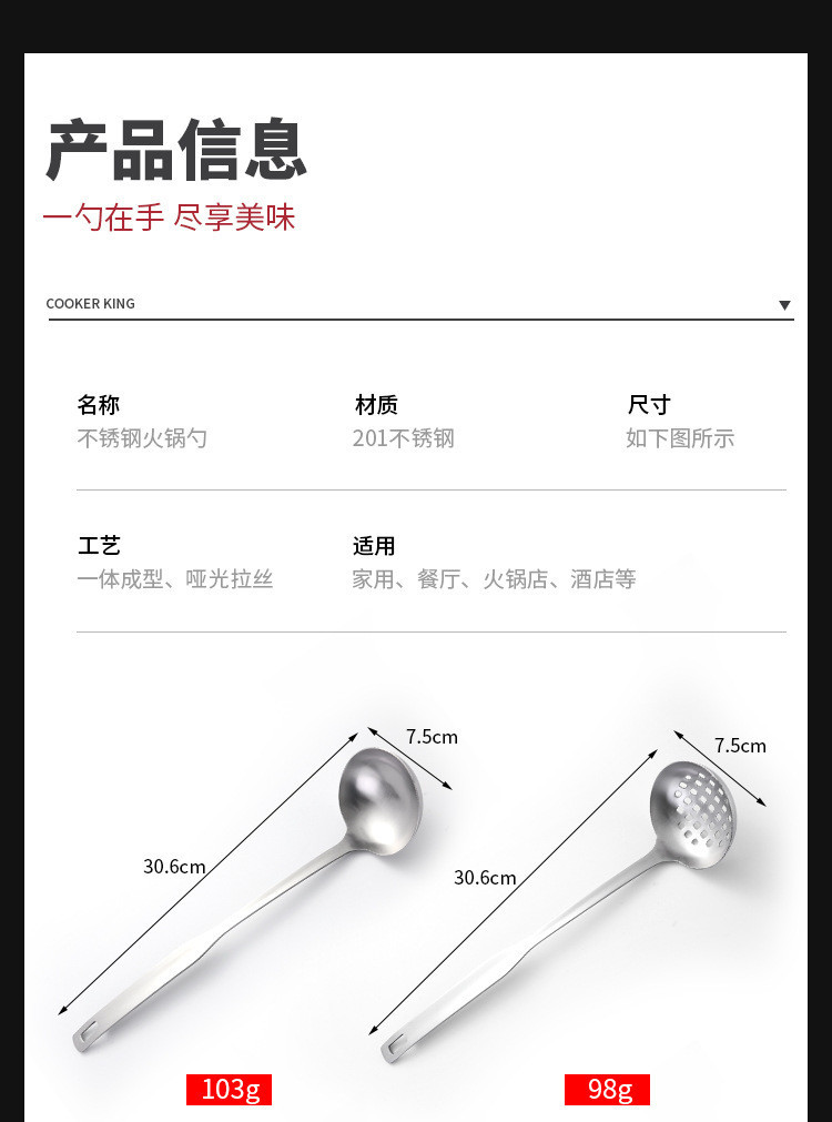201 Stainless Steel Hot Pot Spoon Home Ladle Thickened Soup Spoon Colander Kitchen for Scooping up Porridge Soup Ladle Cooking Kitchenware Set 201 Stainless Steel Hot Pot Spoon Home Ladle Thickened Soup Spoon Colander Kitchen for Scooping up Porridge Soup Ladle Cooking Kitchenware Set