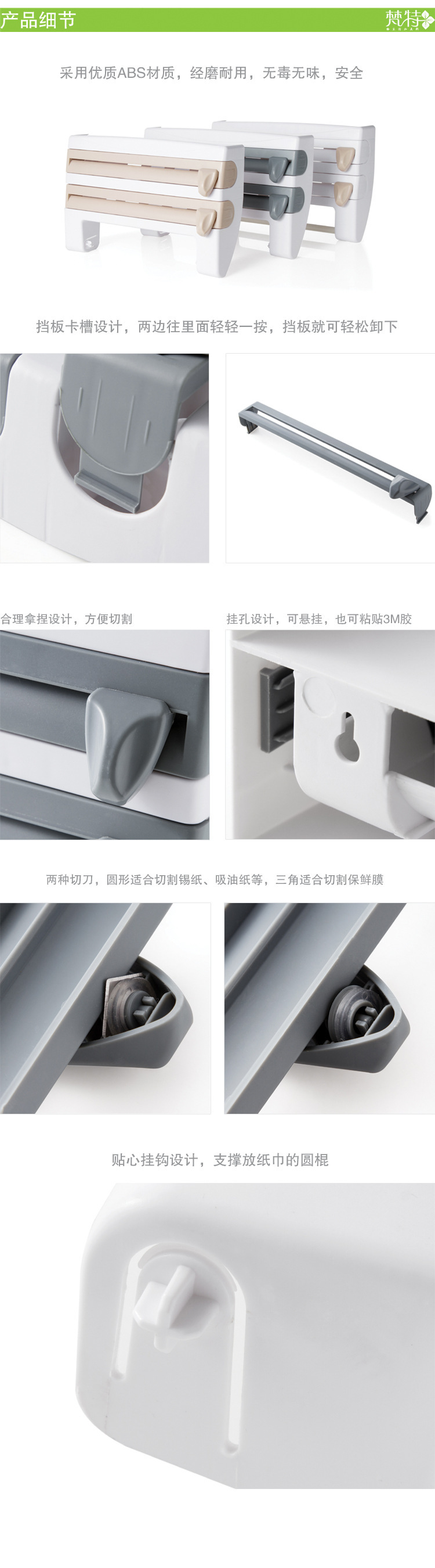 Multifunctional Plastic Wrap Cutter Wall Hanging Kitchen Towel Rack Slip Knife Type Tin Foil Cutter Box Storage Rack