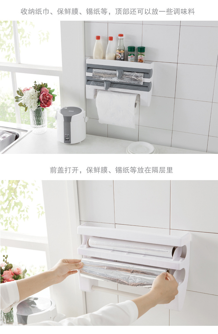 Multifunctional Plastic Wrap Cutter Wall Hanging Kitchen Towel Rack Slip Knife Type Tin Foil Cutter Box Storage Rack