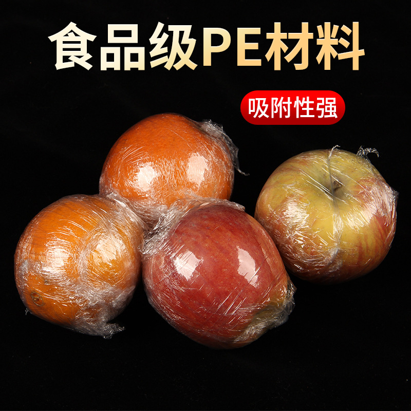 Cutting-Free Breakpoint PE Plastic Wrap Household Food Grade Plastic Wrap Disposable Vegetable and Fruit Preservative Film Large Roll