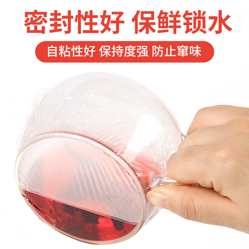 Cutting-Free Breakpoint PE Plastic Wrap Household Food Grade Plastic Wrap Disposable Vegetable and Fruit Preservative Film Large Roll