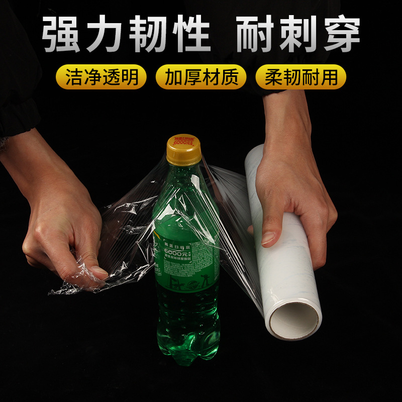 Cutting-Free Breakpoint PE Plastic Wrap Household Food Grade Plastic Wrap Disposable Vegetable and Fruit Preservative Film Large Roll