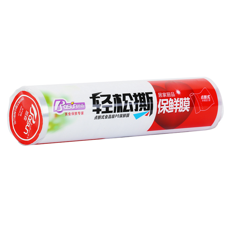 Cutting-Free Breakpoint PE Plastic Wrap Household Food Grade Plastic Wrap Disposable Vegetable and Fruit Preservative Film Large Roll
