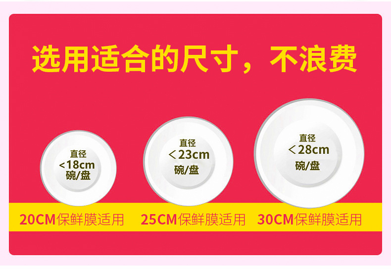 Cutting-Free Breakpoint PE Plastic Wrap Household Food Grade Plastic Wrap Disposable Vegetable and Fruit Preservative Film Large Roll