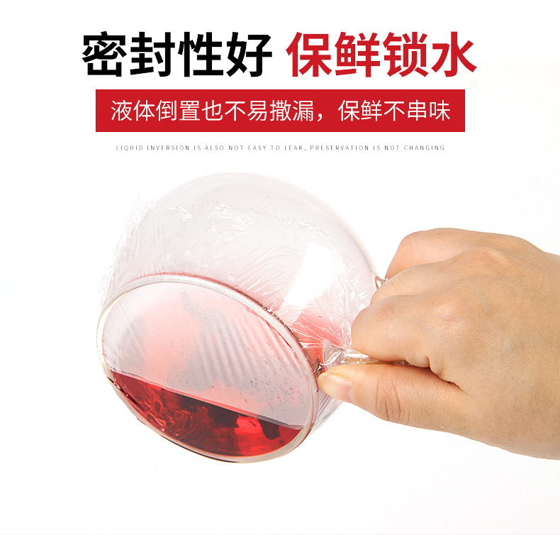 Cutting-Free Breakpoint PE Plastic Wrap Household Food Grade Plastic Wrap Disposable Vegetable and Fruit Preservative Film Large Roll
