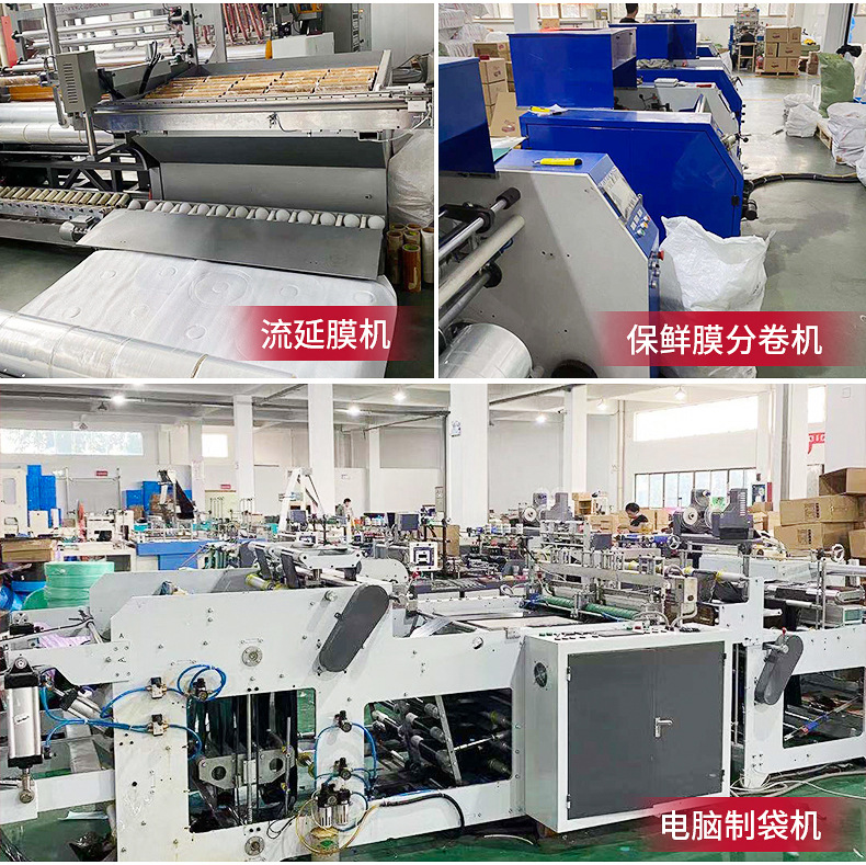 Cutting-Free Breakpoint PE Plastic Wrap Household Food Grade Plastic Wrap Disposable Vegetable and Fruit Preservative Film Large Roll