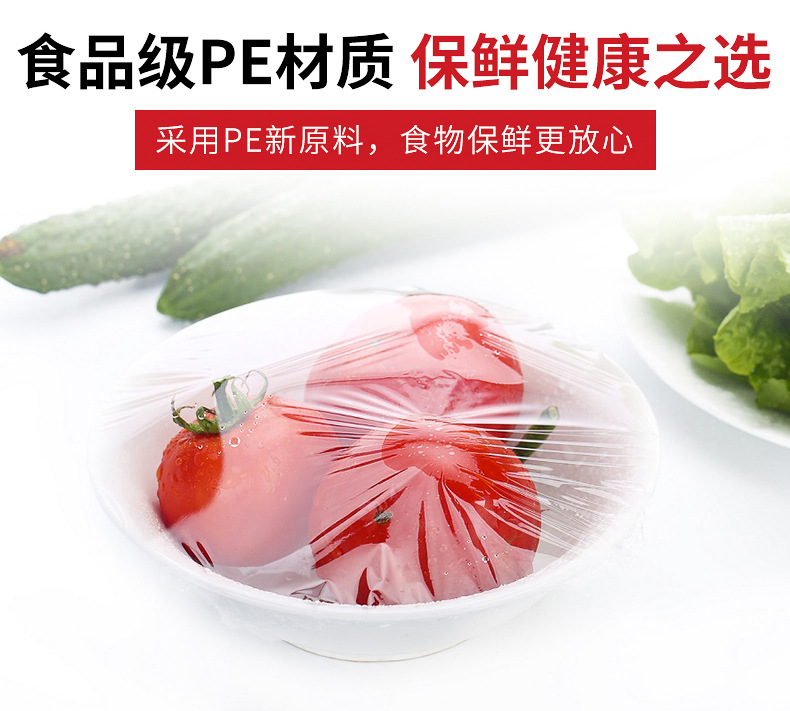 Cutting-Free Breakpoint PE Plastic Wrap Household Food Grade Plastic Wrap Disposable Vegetable and Fruit Preservative Film Large Roll