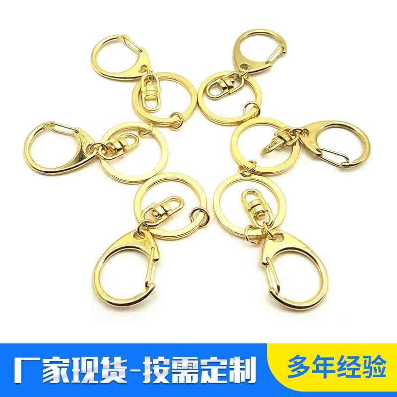 Zinc alloy spring ring color dog button metal lobster key ring key ring C - shaped key chain card ring