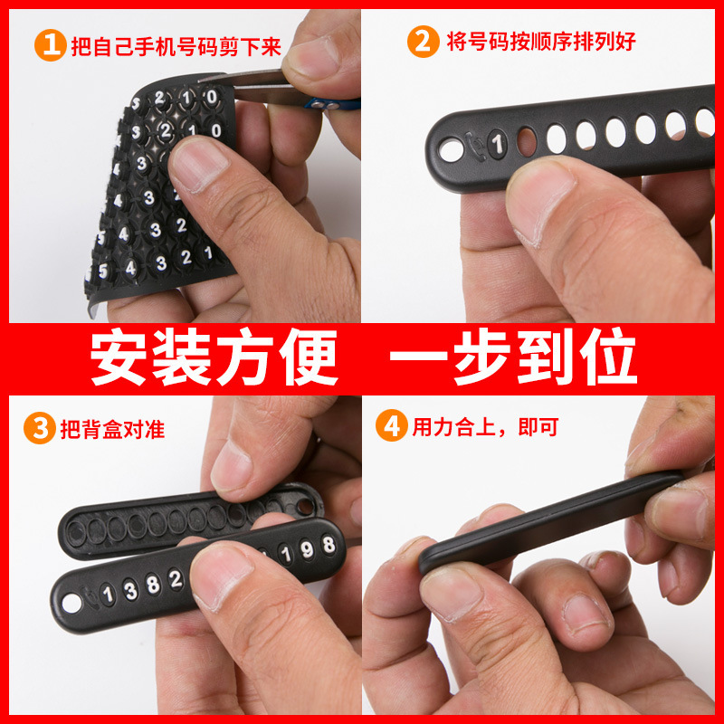 Key chain number card number card mobile phone number card number card DIY manual manufacturers direct sales