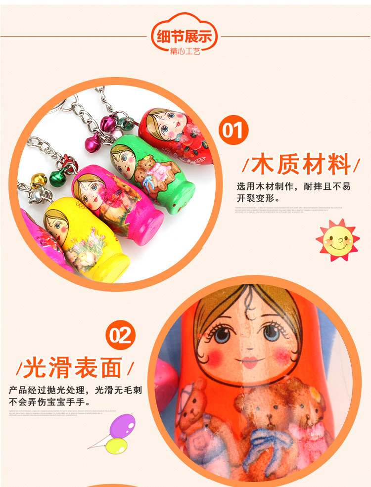 Wooden Russian Matryoshka Doll Mobile Phone Charm Keychain Pendant 12 PCs Per Card Early Childhood Educational Toys Factory Wholesale Wooden Russian Matryoshka Doll Mobile Phone Charm Keychain Pendant 12 PCs Per Card Early Childhood Educational Toys Factory Wholesale