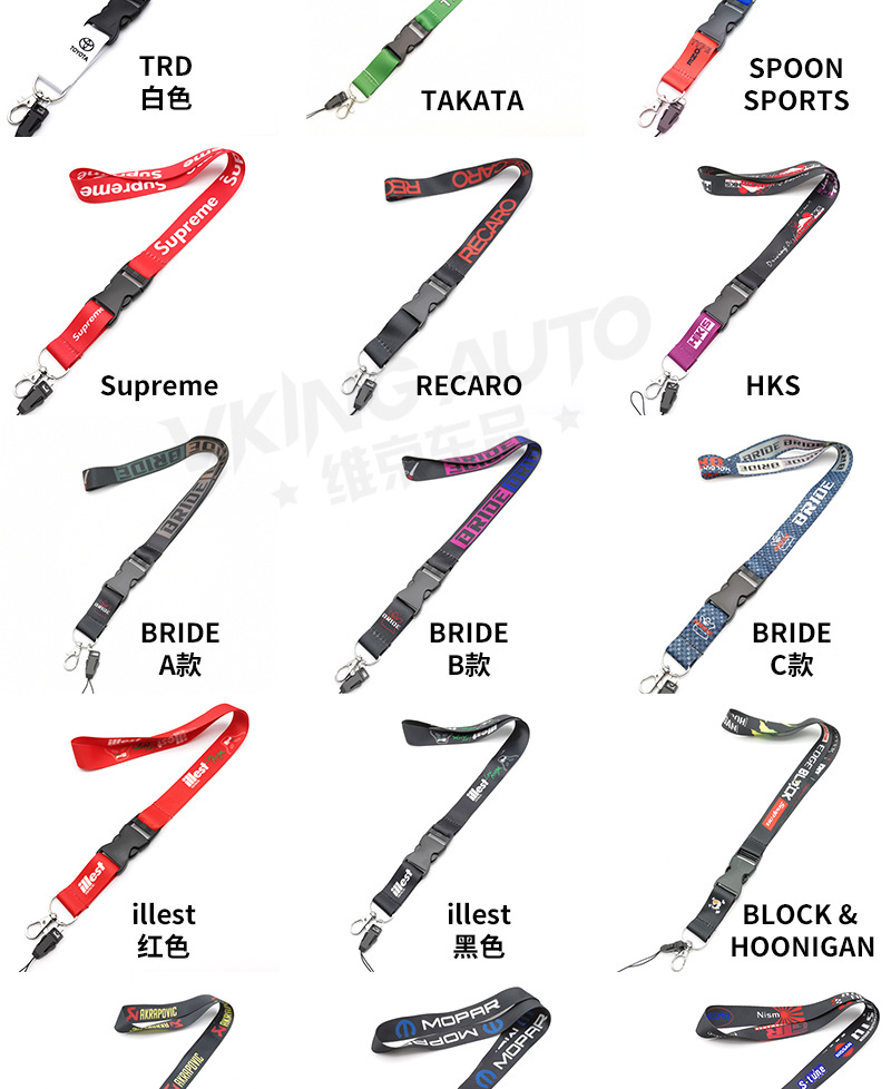 JDM Modified Culture Car Sticker Release Buckle Lanyard Badge Card Halter Key Mobile Phone Work Permit Lanyard