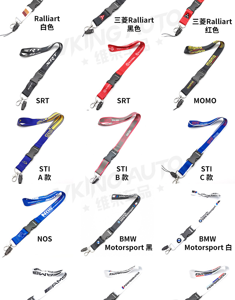 JDM Modified Culture Car Sticker Release Buckle Lanyard Badge Card Halter Key Mobile Phone Work Permit Lanyard