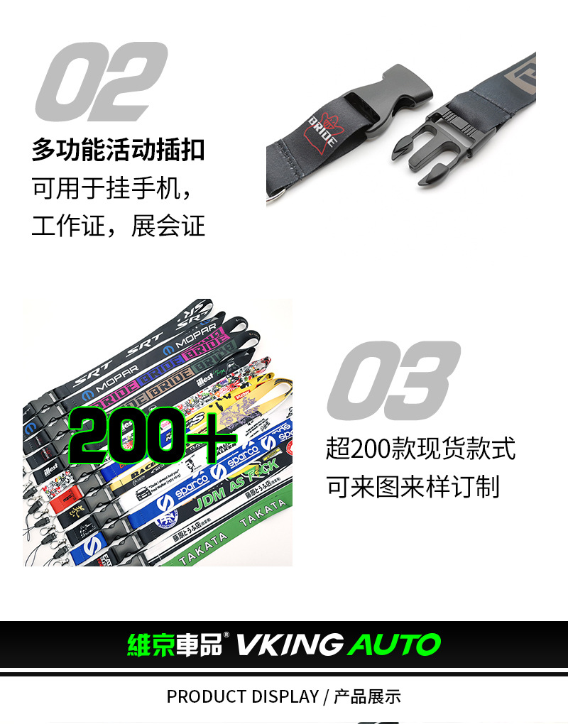 JDM Modified Culture Car Sticker Release Buckle Lanyard Badge Card Halter Key Mobile Phone Work Permit Lanyard