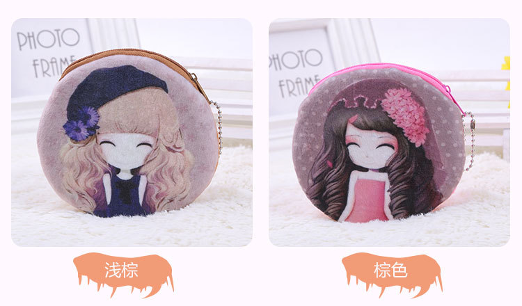 Korean Cute Girls Coin Purse Cartoon Plush Toy for Girls Change Card Holder Key Case Factory Wholesale