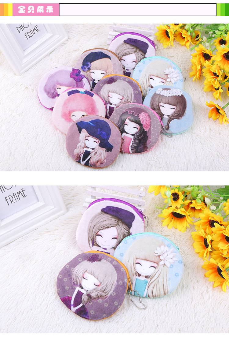 Korean Cute Girls Coin Purse Cartoon Plush Toy for Girls Change Card Holder Key Case Factory Wholesale