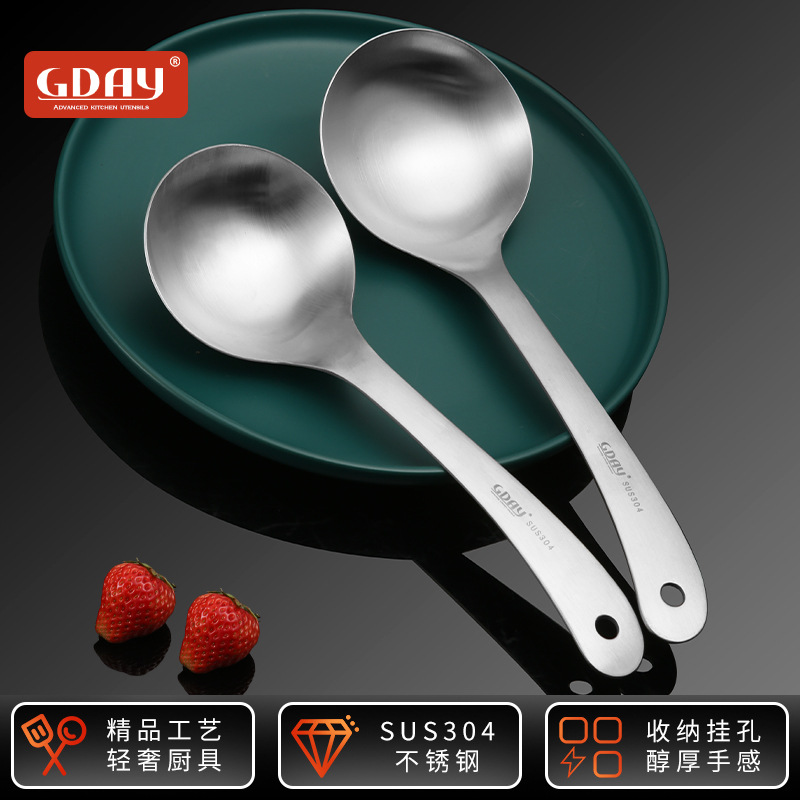 304 Stainless Steel Soup Ladle Household Soup Spoon Porridge Porridge Spoon Kitchen Thickened Soup Ladle Soup Scoop Kitchenware Spoon Porridge Spoon