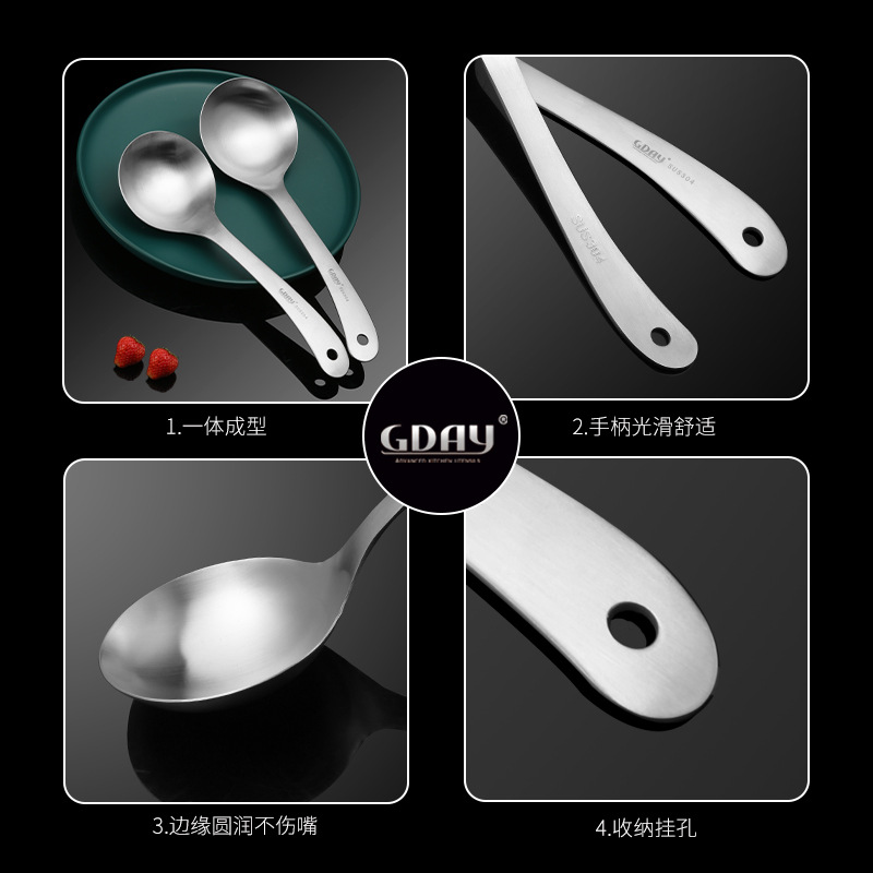 304 Stainless Steel Soup Ladle Household Soup Spoon Porridge Porridge Spoon Kitchen Thickened Soup Ladle Soup Scoop Kitchenware Spoon Porridge Spoon