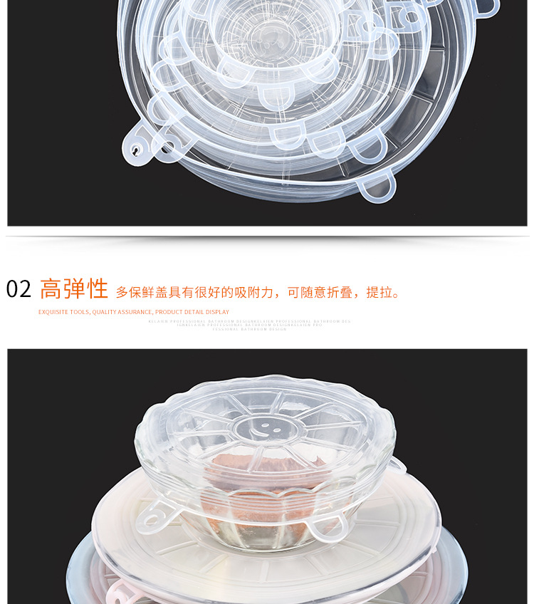 When Hot selling plastic wrap set of 6 multi-functional fresh cover stretches silicone fruit cover elastic cover