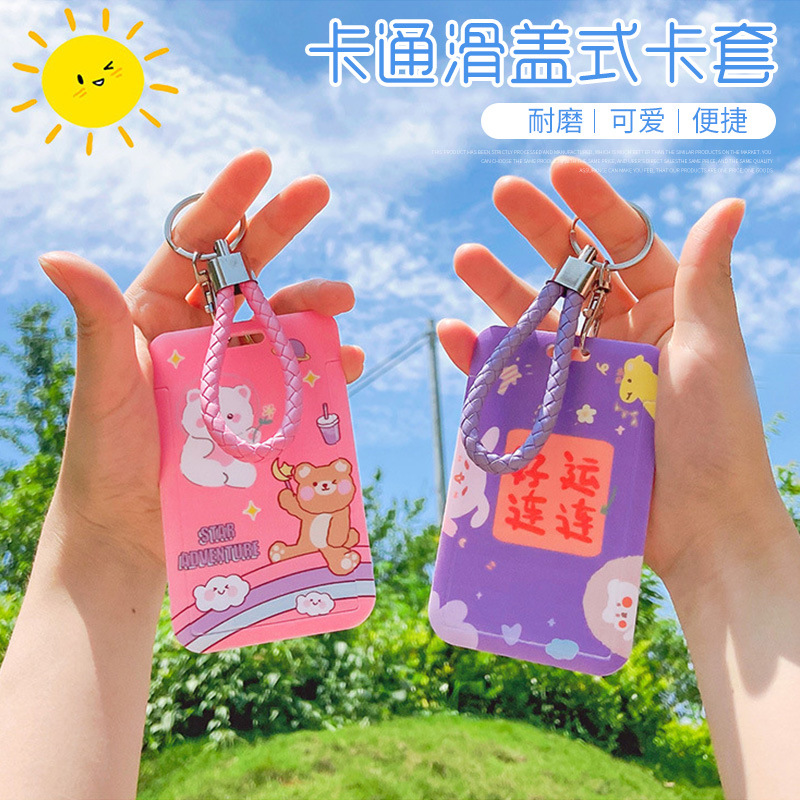 Student Campus Meal Card Bus Pass ID Card Set Net Red Series Slide Type Anti-Degaussing Protective Case Keychain