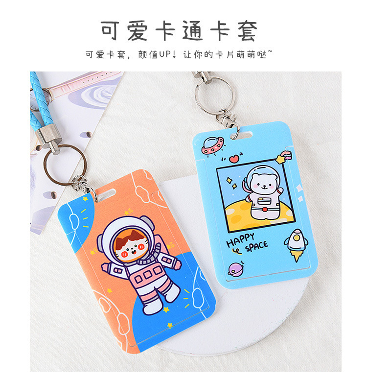 Student Campus Meal Card Bus Pass ID Card Set Net Red Series Slide Type Anti-Degaussing Protective Case Keychain