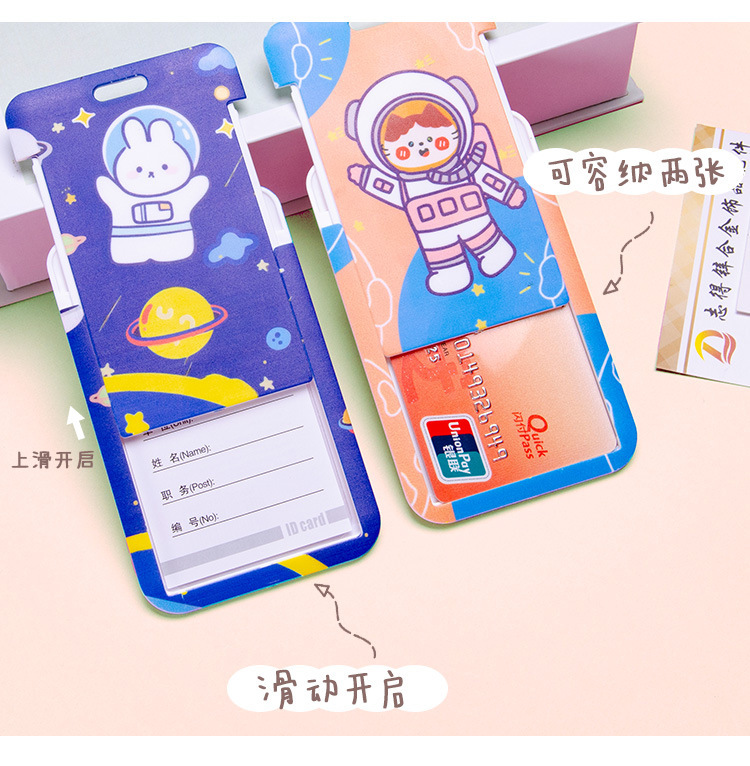 Student Campus Meal Card Bus Pass ID Card Set Net Red Series Slide Type Anti-Degaussing Protective Case Keychain
