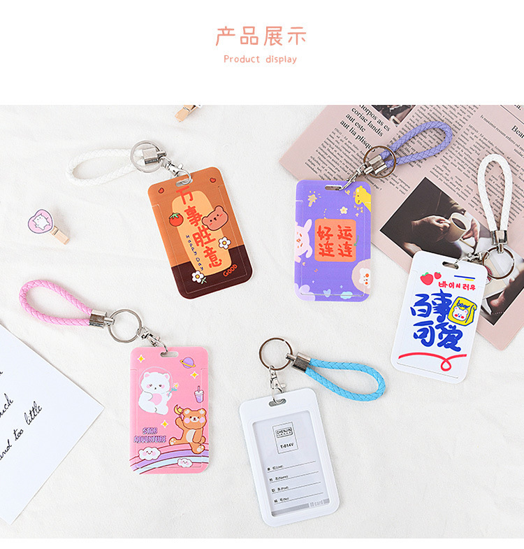 Student Campus Meal Card Bus Pass ID Card Set Net Red Series Slide Type Anti-Degaussing Protective Case Keychain