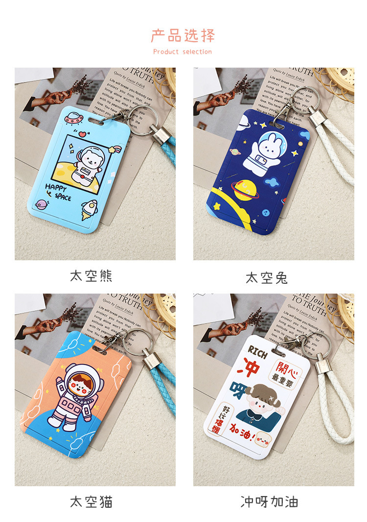 Student Campus Meal Card Bus Pass ID Card Set Net Red Series Slide Type Anti-Degaussing Protective Case Keychain