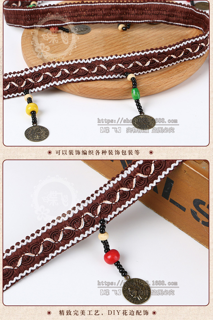 Scarf accessories, Latin dance fringe, lace, artificial silk and polyester hang iron pieces, pieces of wood, pearl edge, wholesale Scarf accessories, Latin dance fringe, lace, artificial silk and polyester hang iron pieces, pieces of wood, pearl edge, wholesale