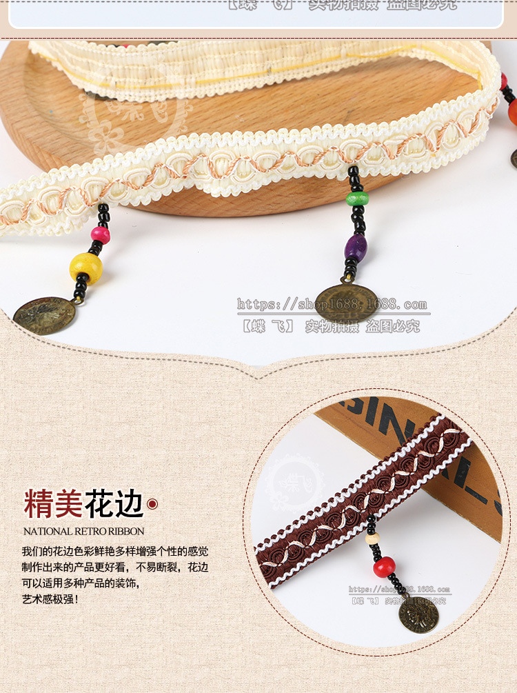Scarf accessories, Latin dance fringe, lace, artificial silk and polyester hang iron pieces, pieces of wood, pearl edge, wholesale Scarf accessories, Latin dance fringe, lace, artificial silk and polyester hang iron pieces, pieces of wood, pearl edge, wholesale
