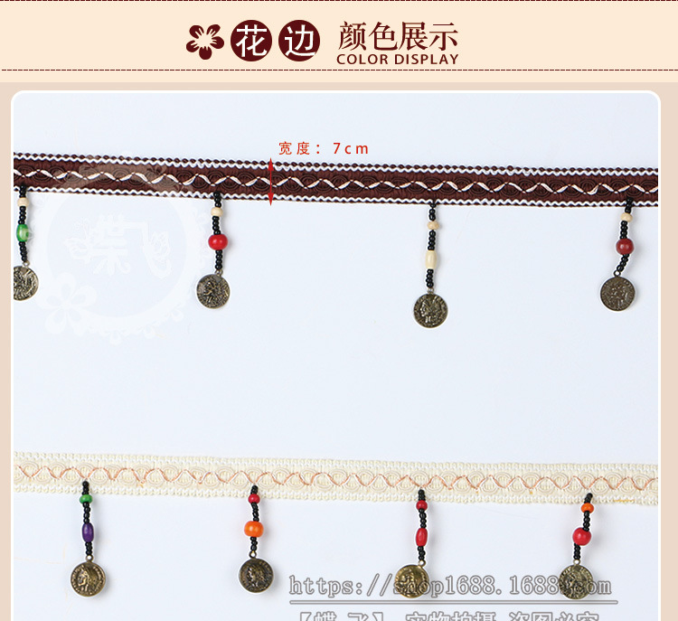Scarf accessories, Latin dance fringe, lace, artificial silk and polyester hang iron pieces, pieces of wood, pearl edge, wholesale Scarf accessories, Latin dance fringe, lace, artificial silk and polyester hang iron pieces, pieces of wood, pearl edge, wholesale